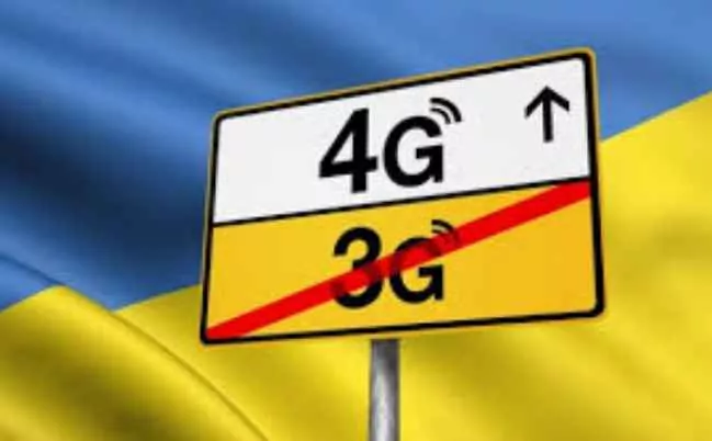 4G Украина
